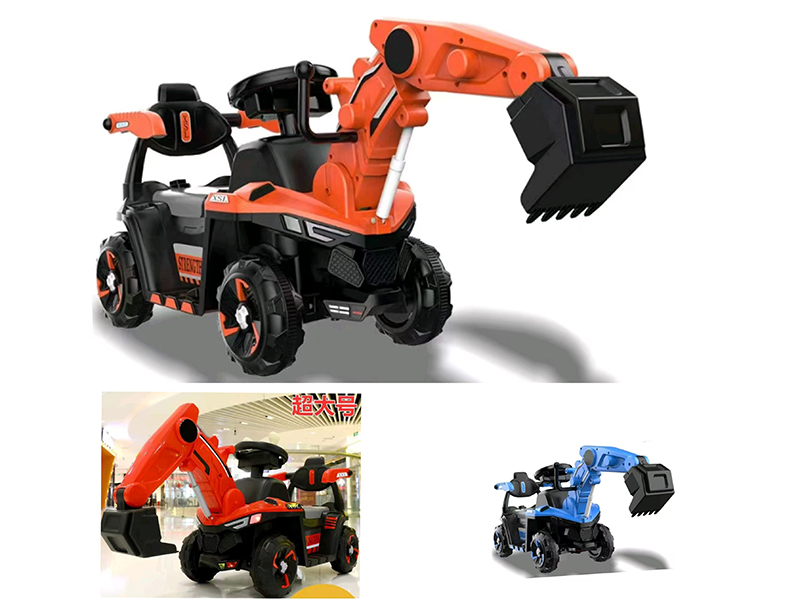 Excavator Children's Car