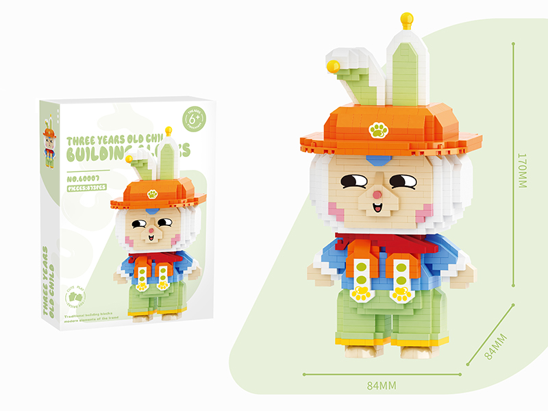 Three Years Old Child Building Blocks 873pcs