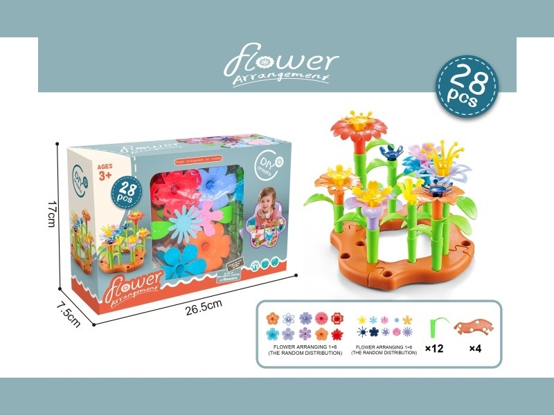 Diy Puzzle Building Block Assembly Flower Arrangement Park Set 28 Pieces