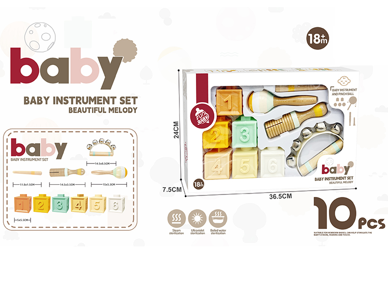 Wooden Musical Instrument Set + Vinyl Cubes