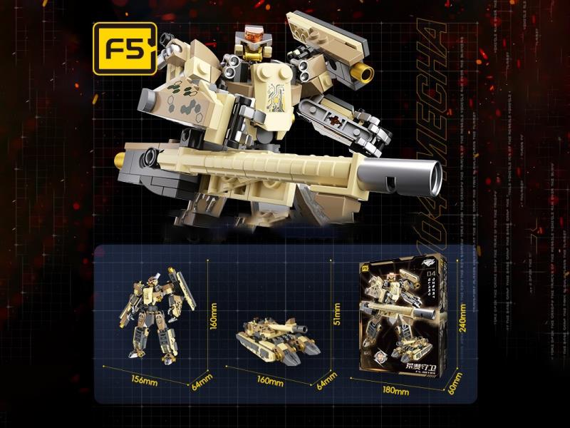 Building Block: Desert Guardian