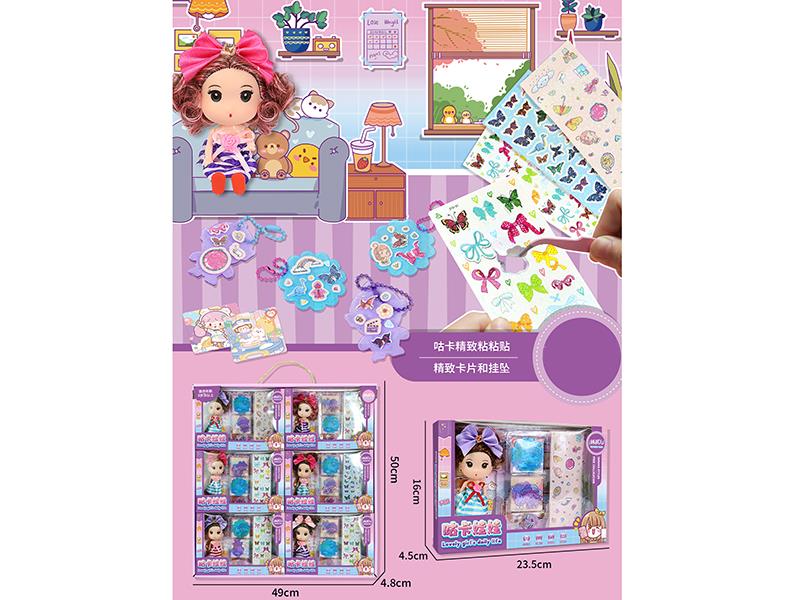 Fashion Doll DIY Sticker Set