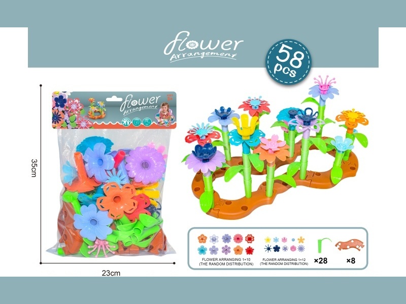 Diy Puzzle Building Block Assembly Flower Arrangement Park Set 58 Pieces