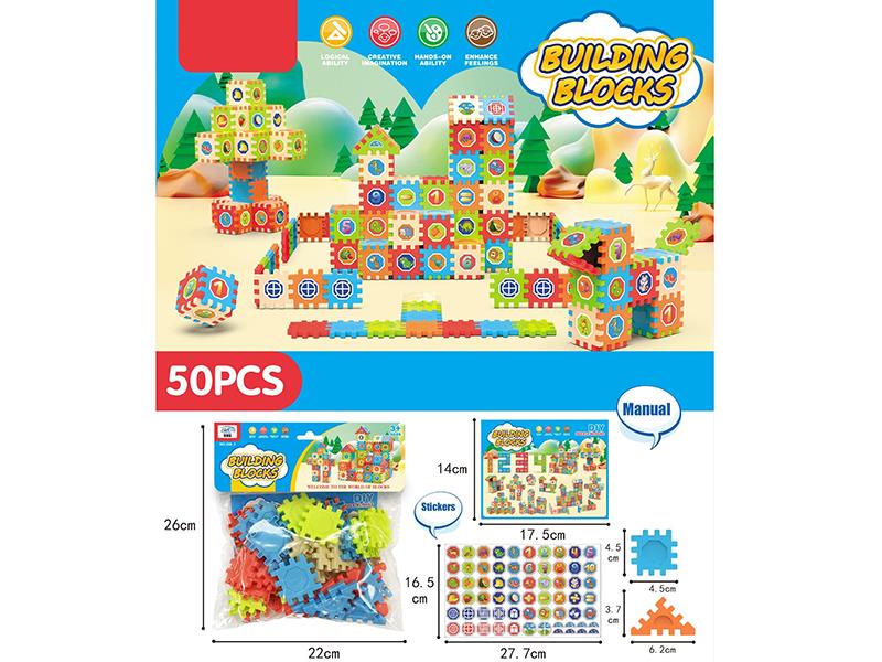 Building Blocks 50pcs
