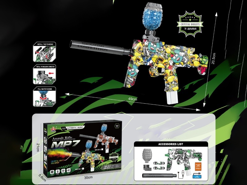 Electric Mp7 Water Bomb Gun