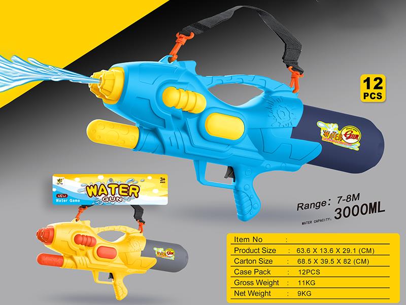 Water Gun