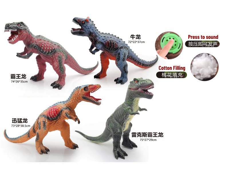 4 Assorted 70Cm Vinyl Stuffed Dinosaurs