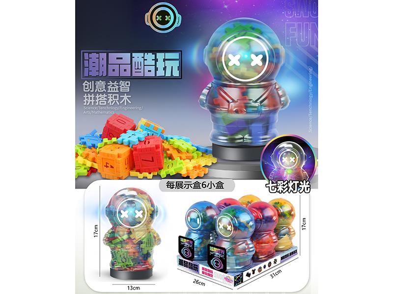 Building Blocks 6pcs