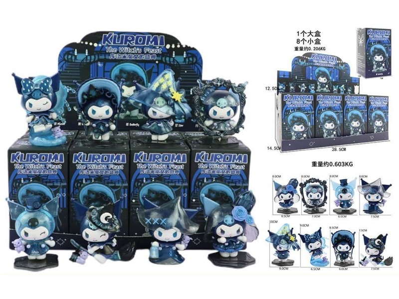 The Standard Version Of The Kuromi Witch Festival 8-Piece Set Of Figurines