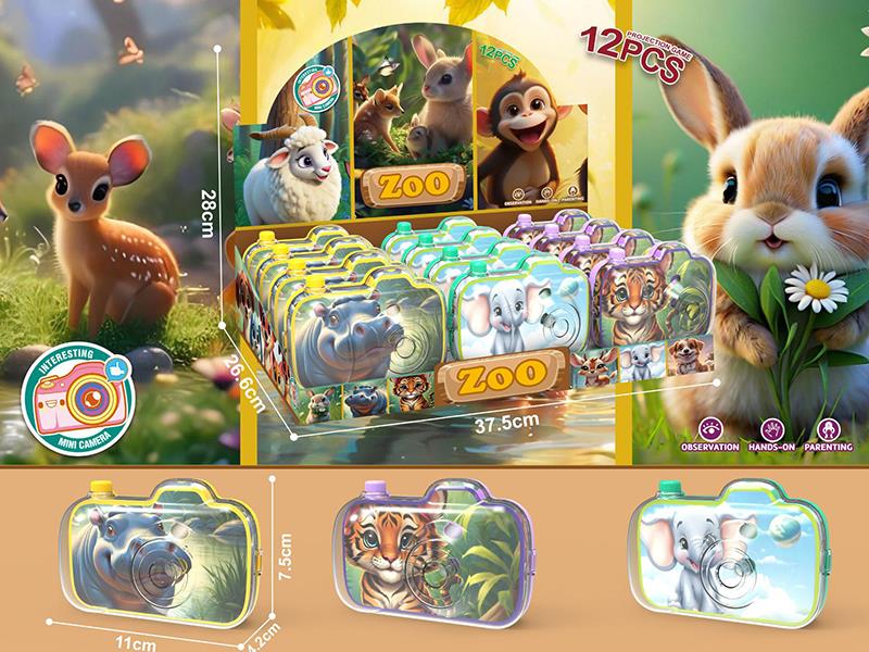 Cartoon AnimalProjection Camera(12PCS)