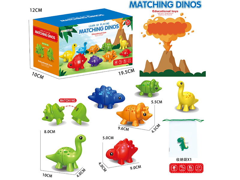 Matching Dinosaur Educational Toys(Pattern Version)