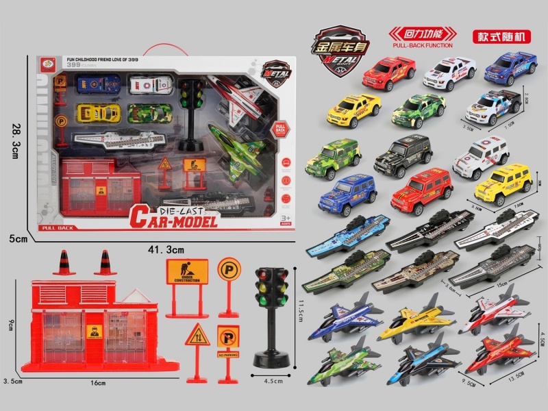 Force Alloy Model Set