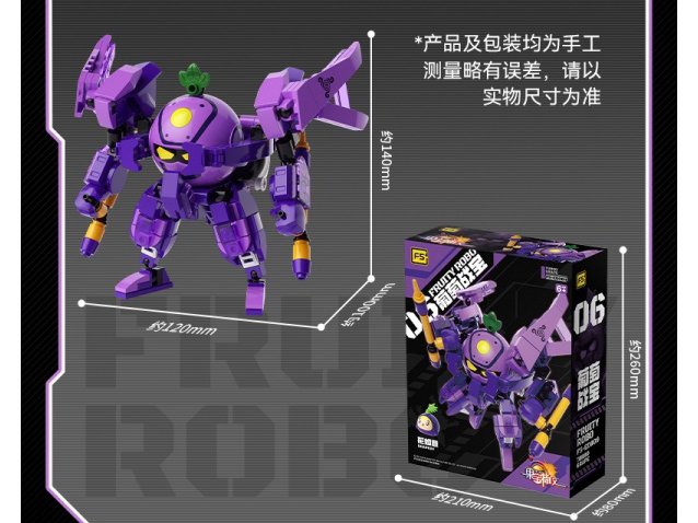 Building Block: Grape War Treasure