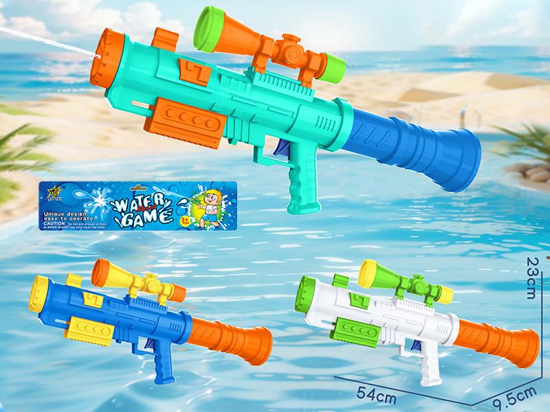 Water Gun