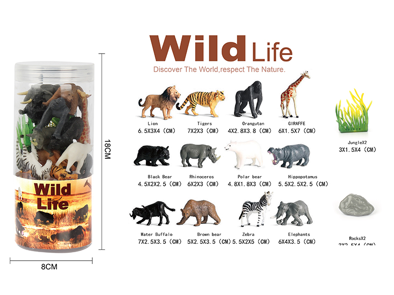 Wild Animal Set 16pcs