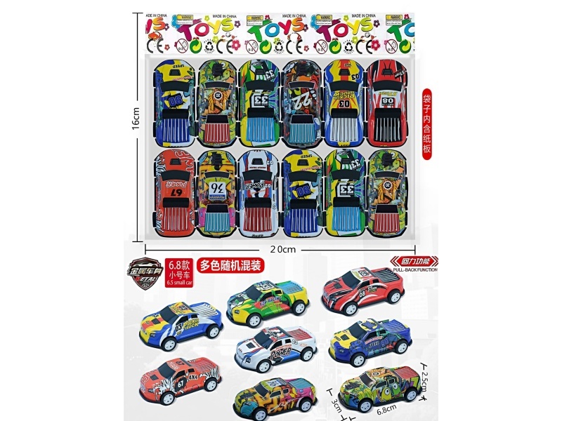 Metal Rebound Pickup Truck