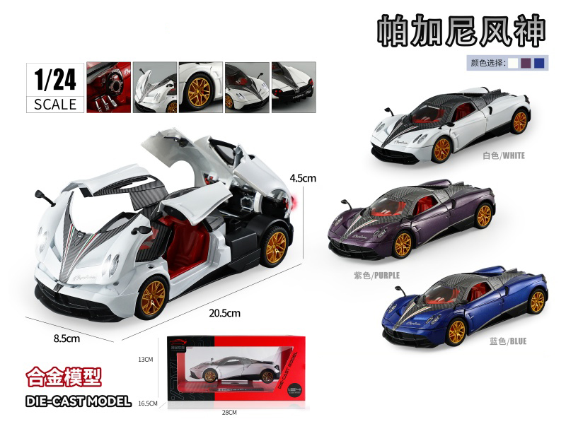 1:24 Pagani Wind God Alloy Car Model
