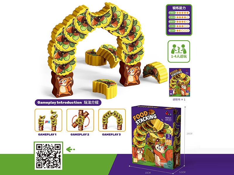 Squirrel's Acorn Food Stacking Game