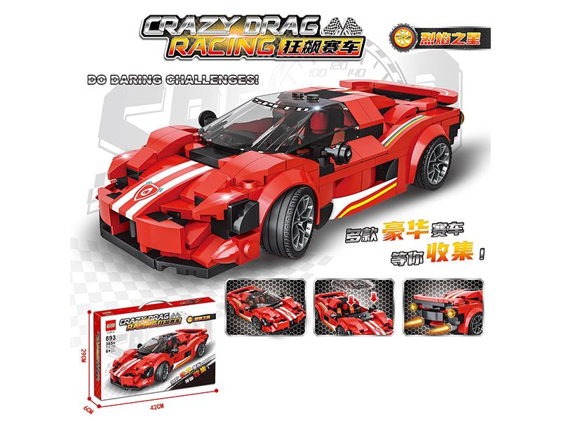 365+PCS Crazy Drag Racing Building Blocks