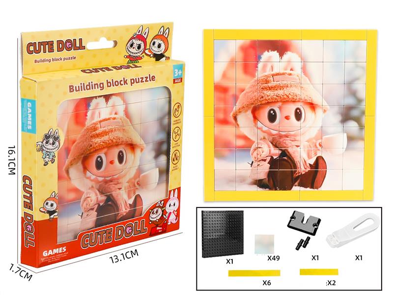 Labubu Building Blocks Puzzle