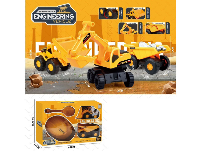 Urban Engineering Vehicle