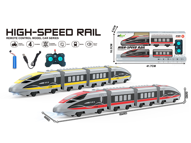 5CH Remote Control High-Speed Train(Light, Sound)