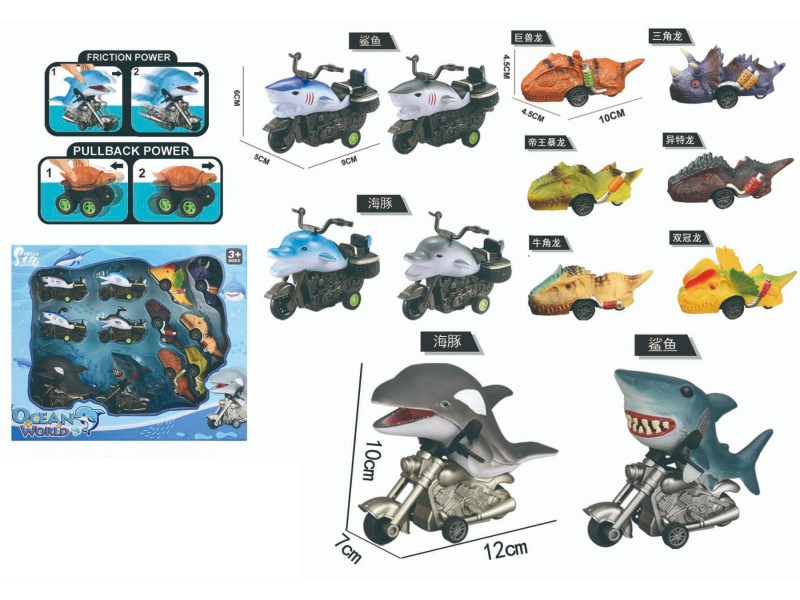 Ocean Small Column (Inertia Motorcycle + Pull-Back)