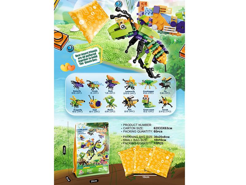 12 In 1 Insect Series Small Particle Building Blocks