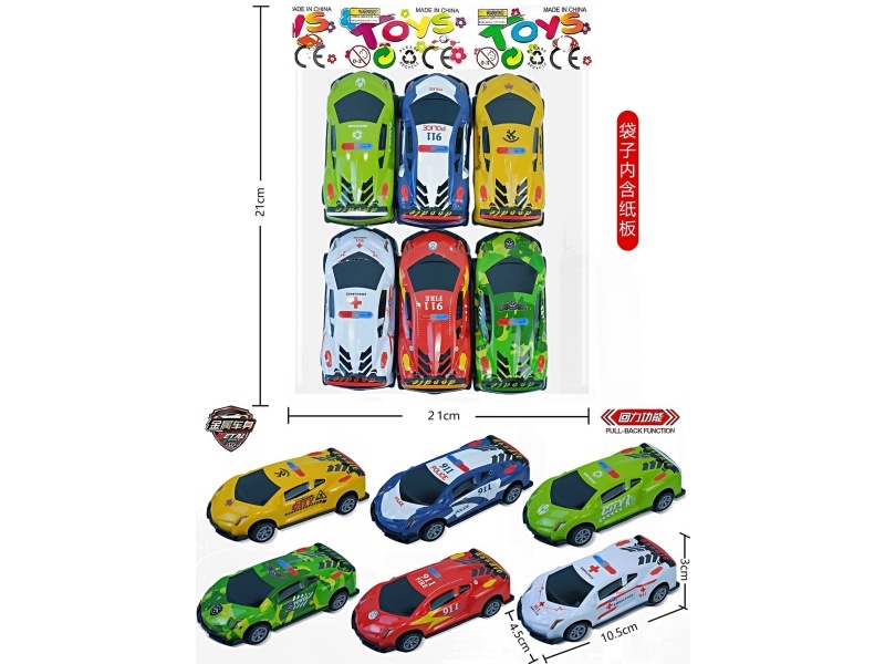 Metal Rebound Racing Car