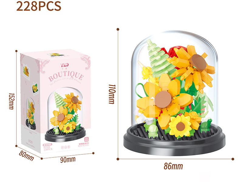 Sunflower Mini Building Blocks(With Transparent Cover)(228PCS)