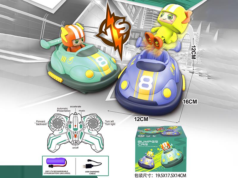 2.4G R/C Bumper Car
