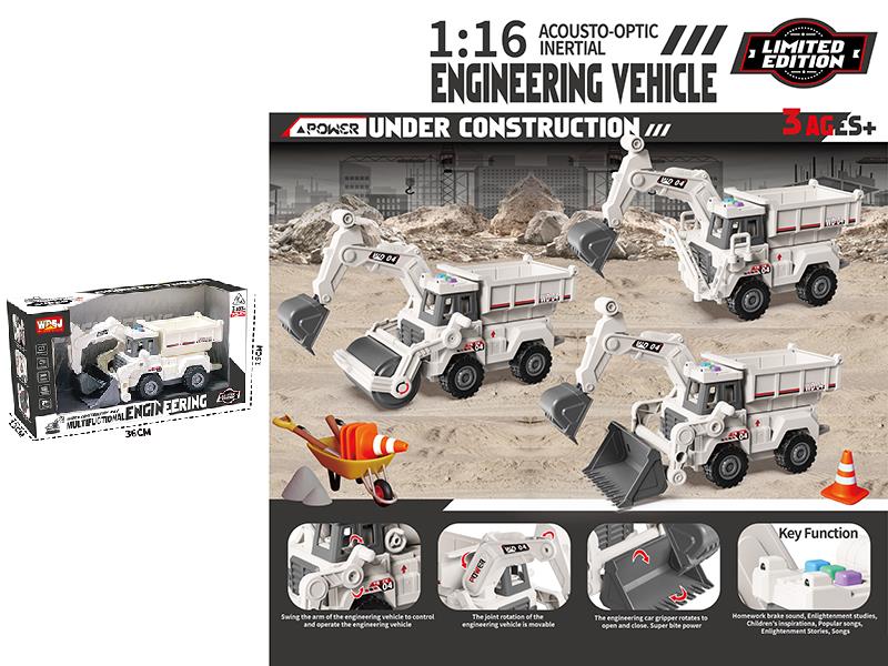 1:16 Friction Multifunctional Excavation Engineering Truck With Sound And Lights, Music