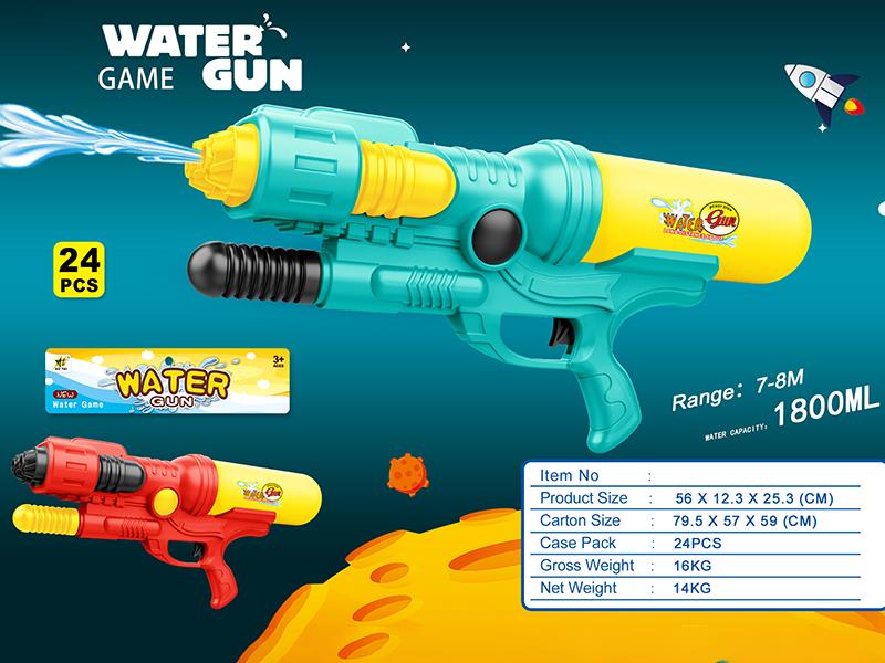 Water Gun