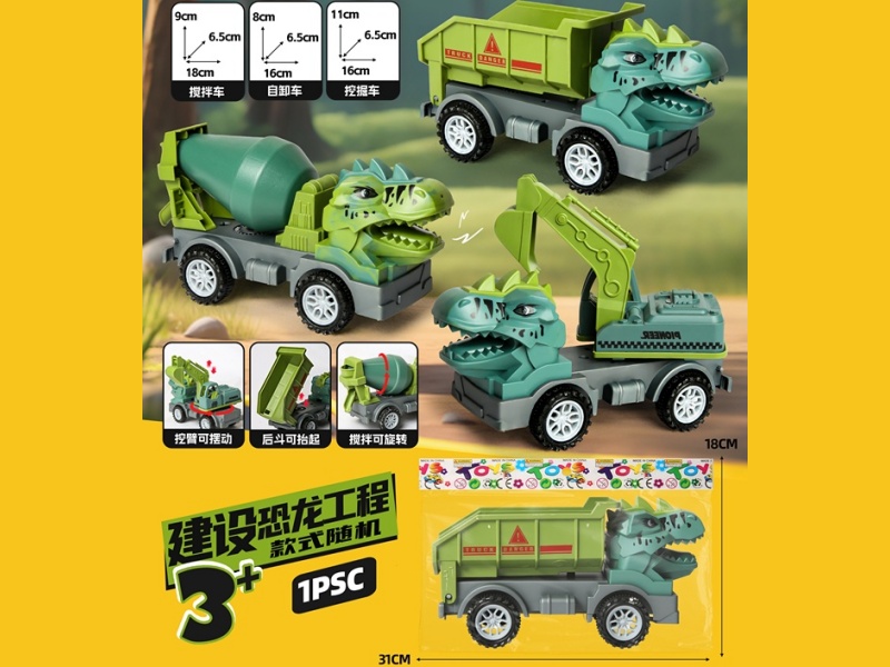 Mixed Loading Of Sliding Dinosaur Cars