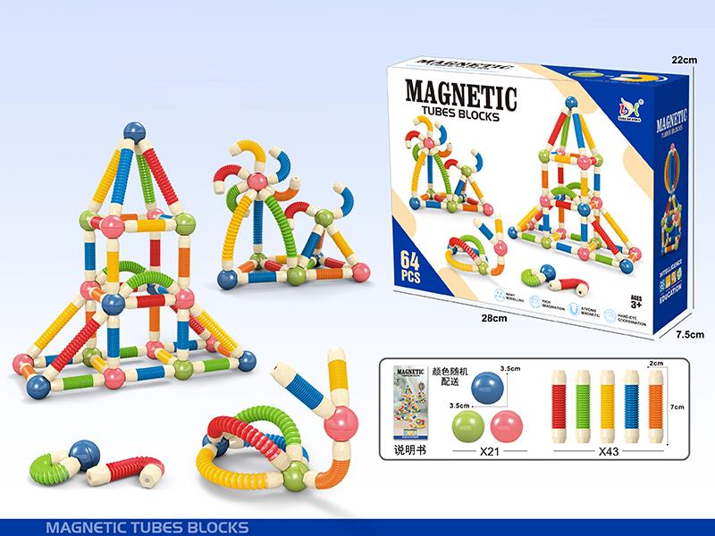 Telescopic Magnetic Sticks 64pcs