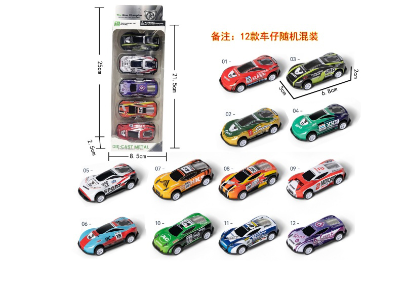 Five Light Alloy Carts Equipped With Reals