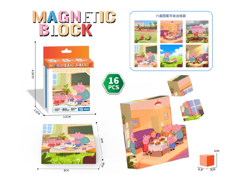 Peppa Pig Magnetic Cube Puzzle