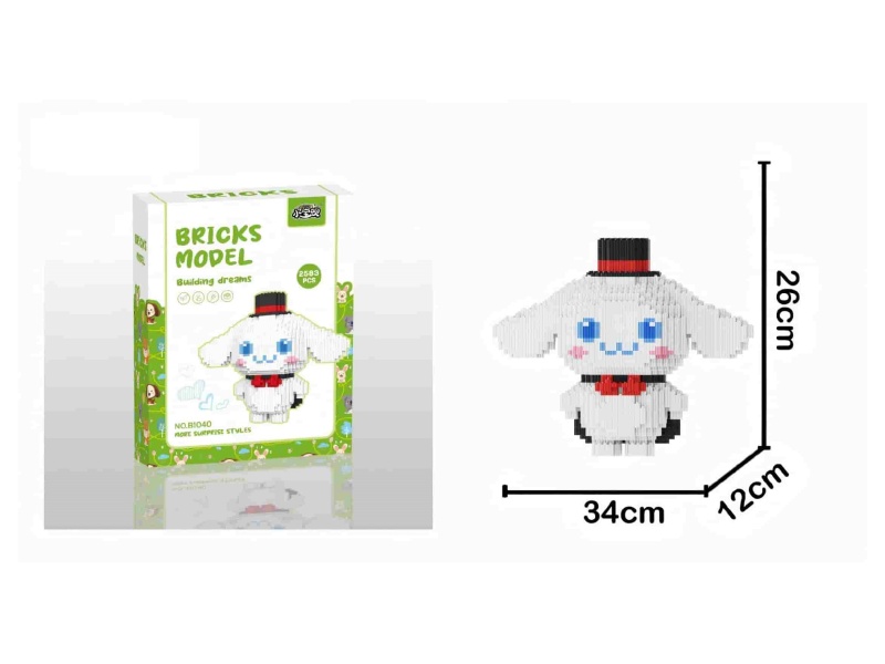 Cinnamoroll  Building  Blocks 2583Pcs