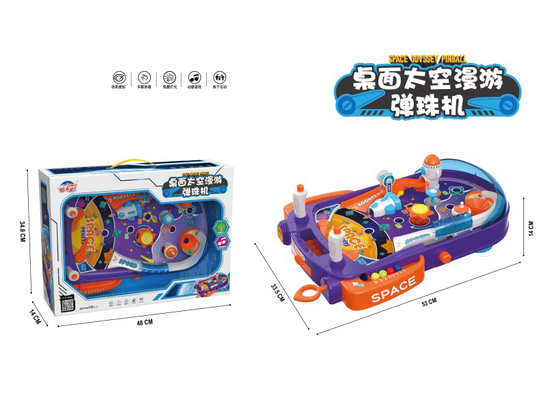 Space Marbles (Lighting And Sound Effects)