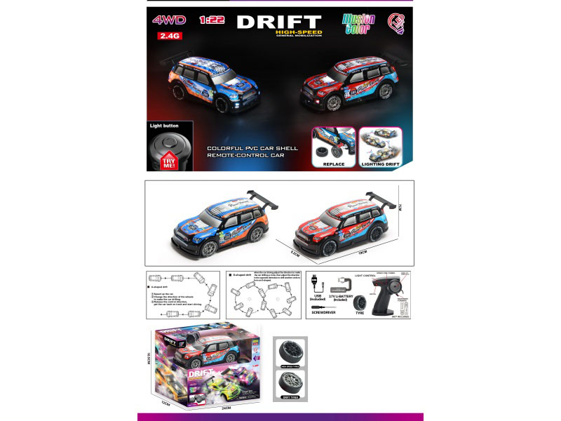 1:22 Four-Wheel Drive Throttle Proportional Drift Remote Control Car With Lights Try Me