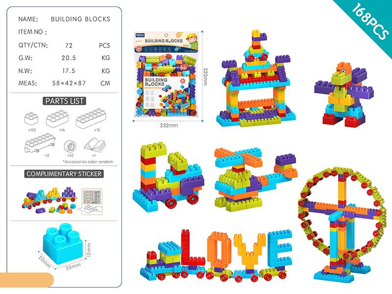 DIY Building Blocks 168PCS/Rainbow Color