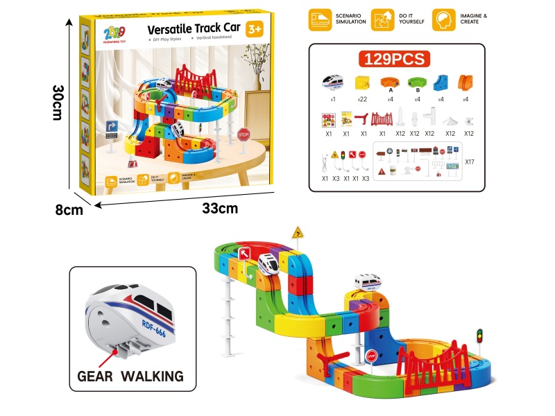 Versatile Rail Train(Gear Walking)129PCS