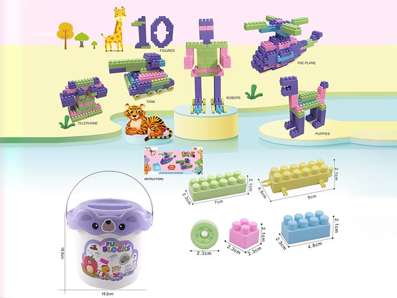 Medium Particle Macaron Color Building Blocks 220g(75PCS+)