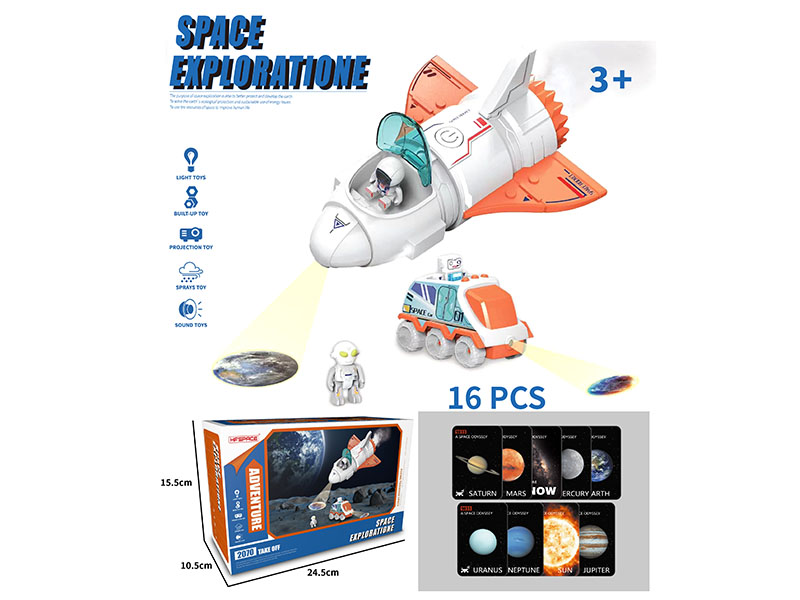 Spaceship *1, Rover *1 (Randomly Distributed In Two Colors), 3 Dolls *9 Cards