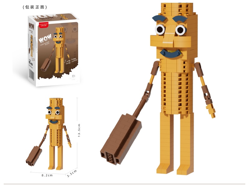 Building Blocks: Shan Hai Jing - Wooden Stick Figure 190 PCS