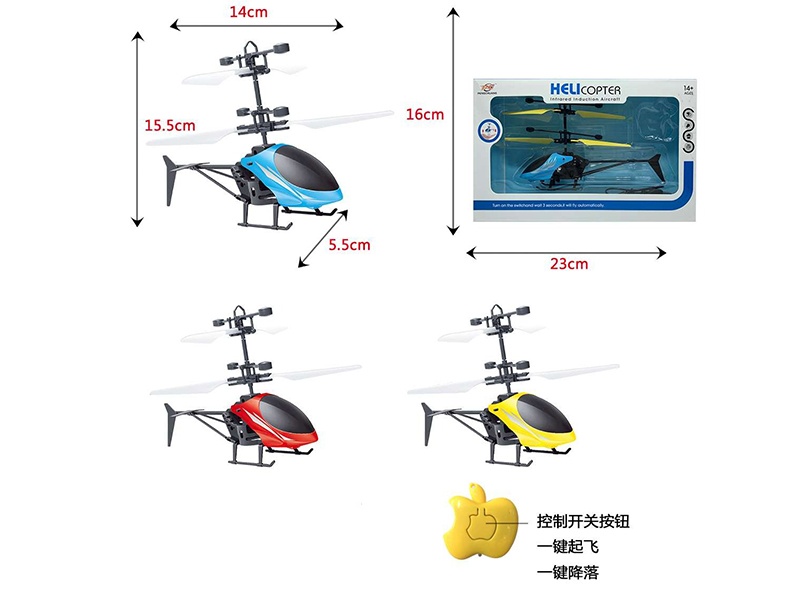 Aircraft Sensing Vehicle