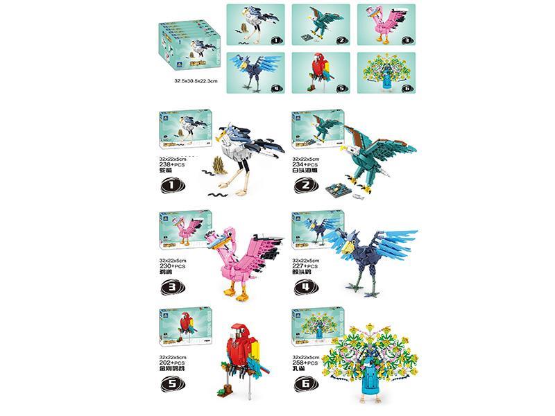 Bird Series Building Blocks
