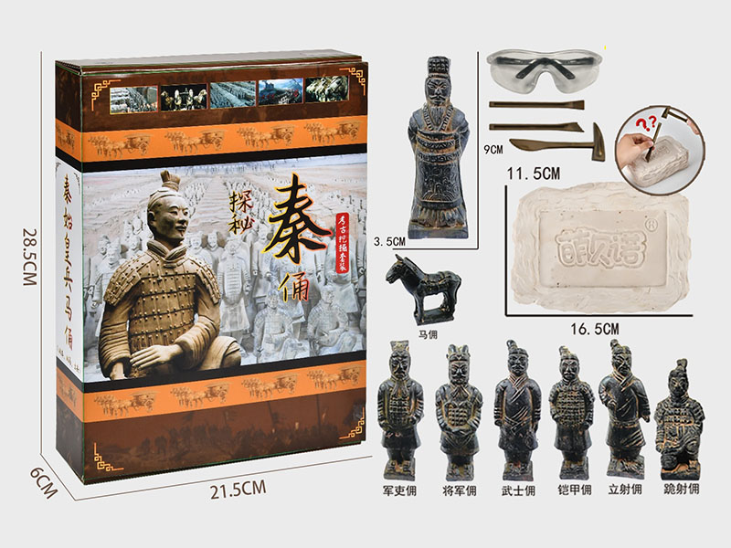Terra-Cotta Warriors Archaeological Excavation Kit