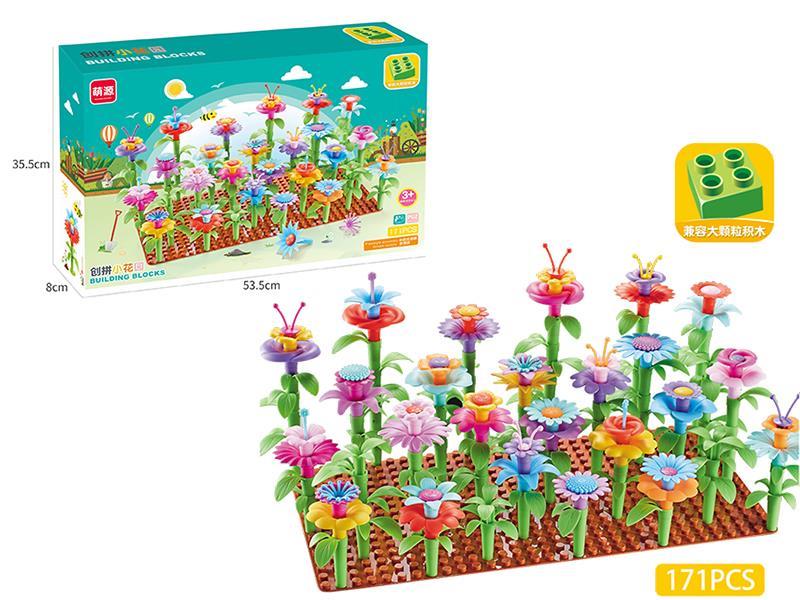 DIY Small Garden Building Blocks 171pcs