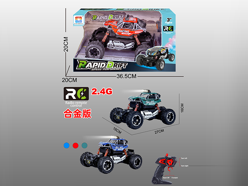 1:16 2.4G Alloy Climbing Off-Road Remote Control Vehicle